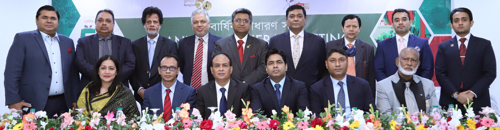 7th AGM