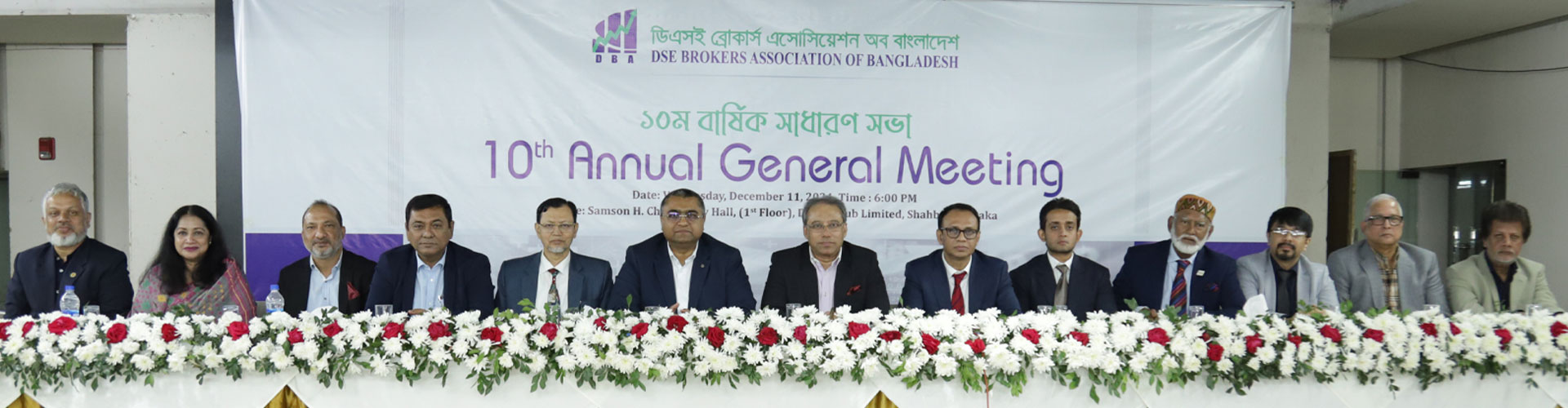 9th Annual General Meeting