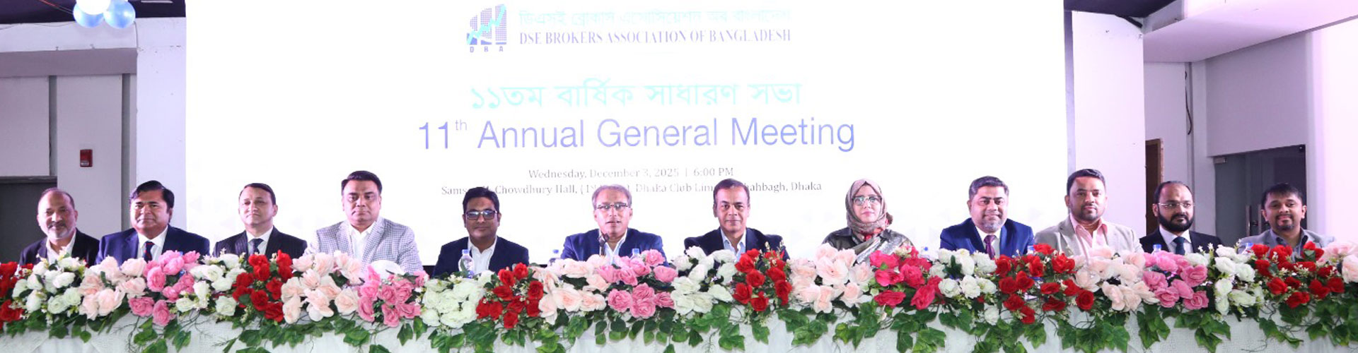 DSE Brokers Association of Bangladesh (DBA)